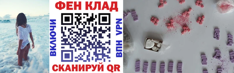 АМФ 97%  Купить где  Орехово-Зуево 