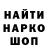 ГАШ VHQ zakdraco
