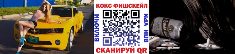 Кокаин Колумбийский  Купить закладки  Орехово-Зуево 