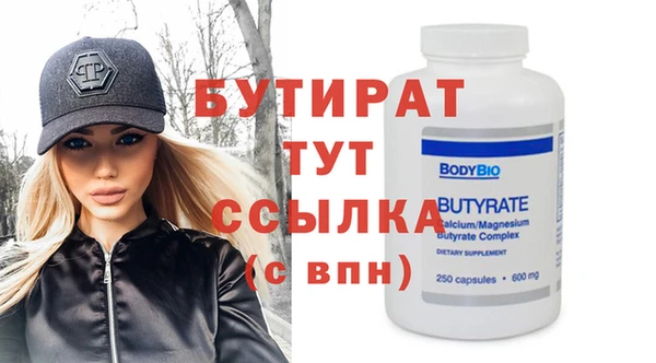 spice Дмитровск