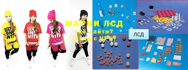 трава Дмитров