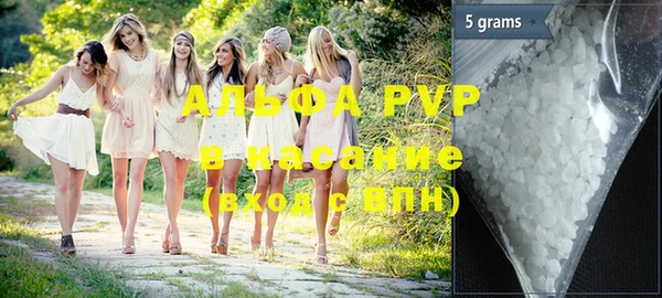 трава Дмитров