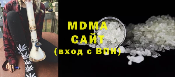 трава Дмитров