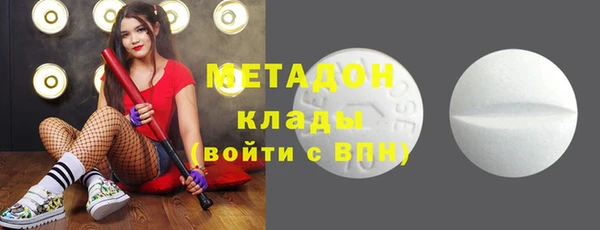 трава Дмитров