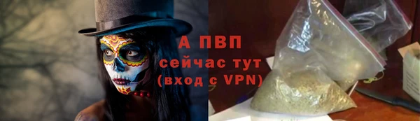 трава Дмитров