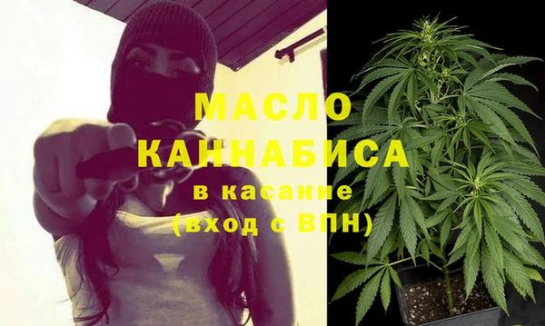 трава Дмитров