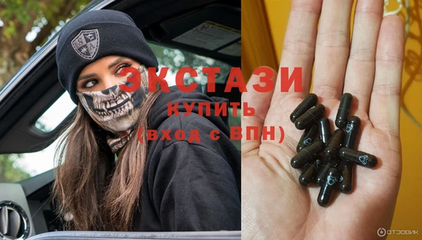 трава Дмитров
