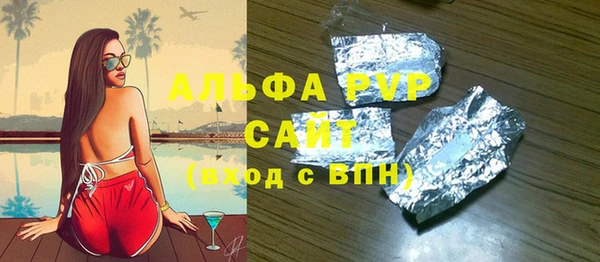трава Дмитров