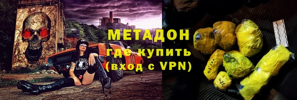 трава Дмитров