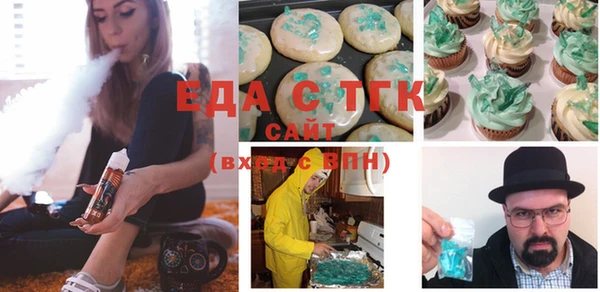трава Дмитров
