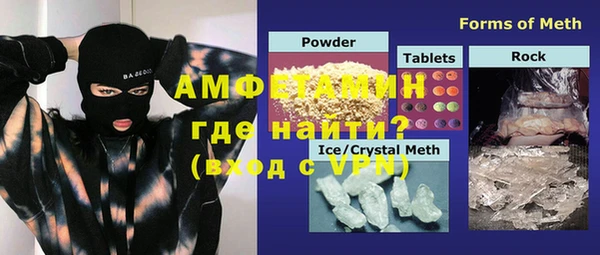 трава Дмитров