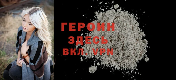 трава Дмитров