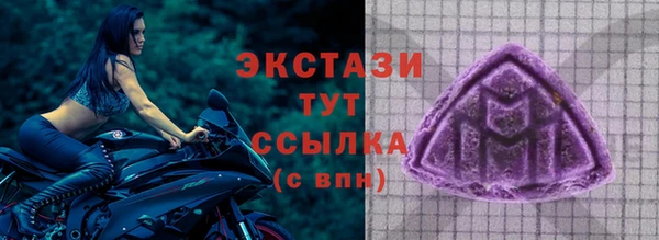 трава Дмитров