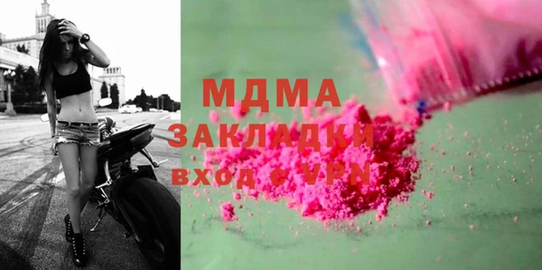 spice Дмитровск
