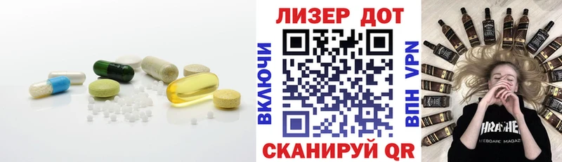 ЛСД экстази кислота  Купить закладки  Орехово-Зуево 