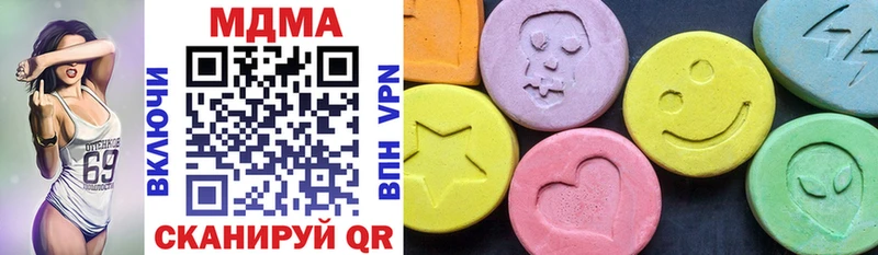 Купить где  Орехово-Зуево  MDMA молли 
