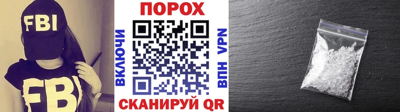Метамфетамин кристалл  Купить закладки  Орехово-Зуево 