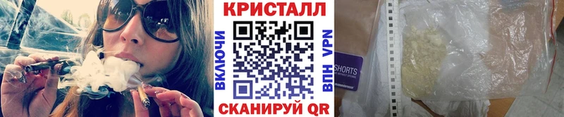 Первитин Methamphetamine Орехово-Зуево