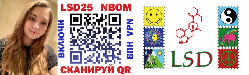 Наркотические марки 1500мкг  Купить где  Орехово-Зуево 