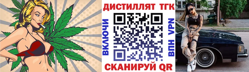 Купить где  Орехово-Зуево  Дистиллят ТГК гашишное масло 